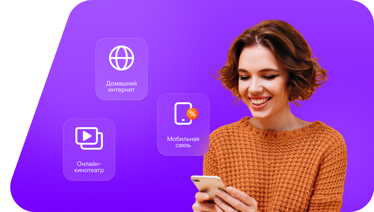 Промо-тарифы Ростелеком в&nbsp;деревня Молчаново (Нижегородская область)